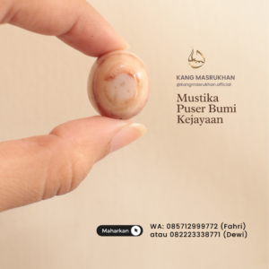 Mustika Puser Bumi Kejayaan (Mustika Kyai Damar Puser Bumi)